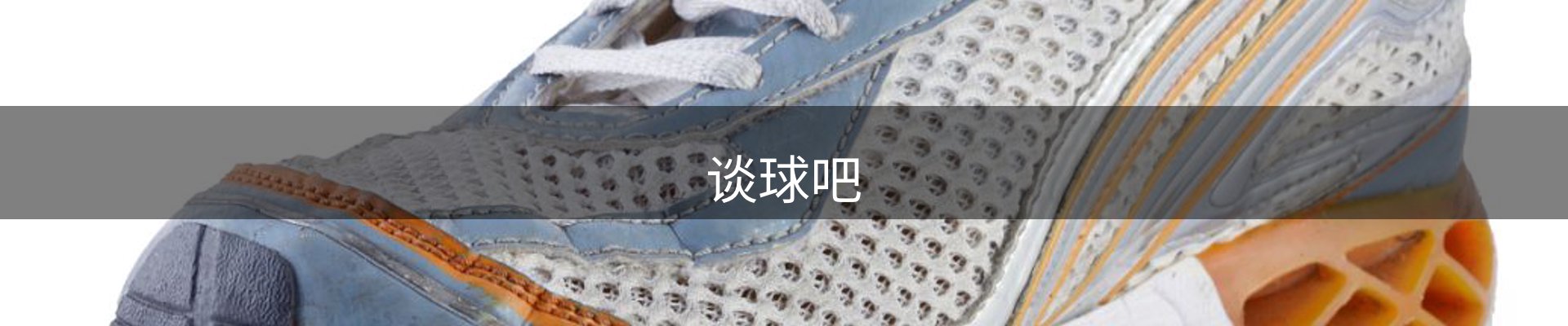 谈球吧(中国)-官方网站